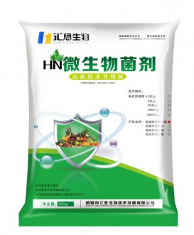 膠凍樣芽孢桿菌