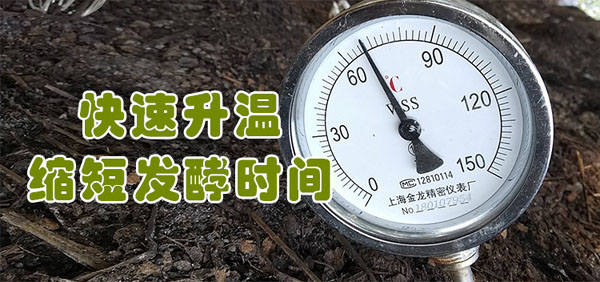 好氧堆肥發酵污泥的方法